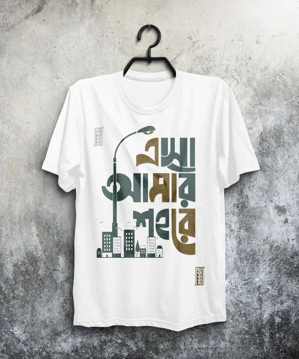 প্রিমিয়াম ড্রপ শোল্ডার টি-শার্ট